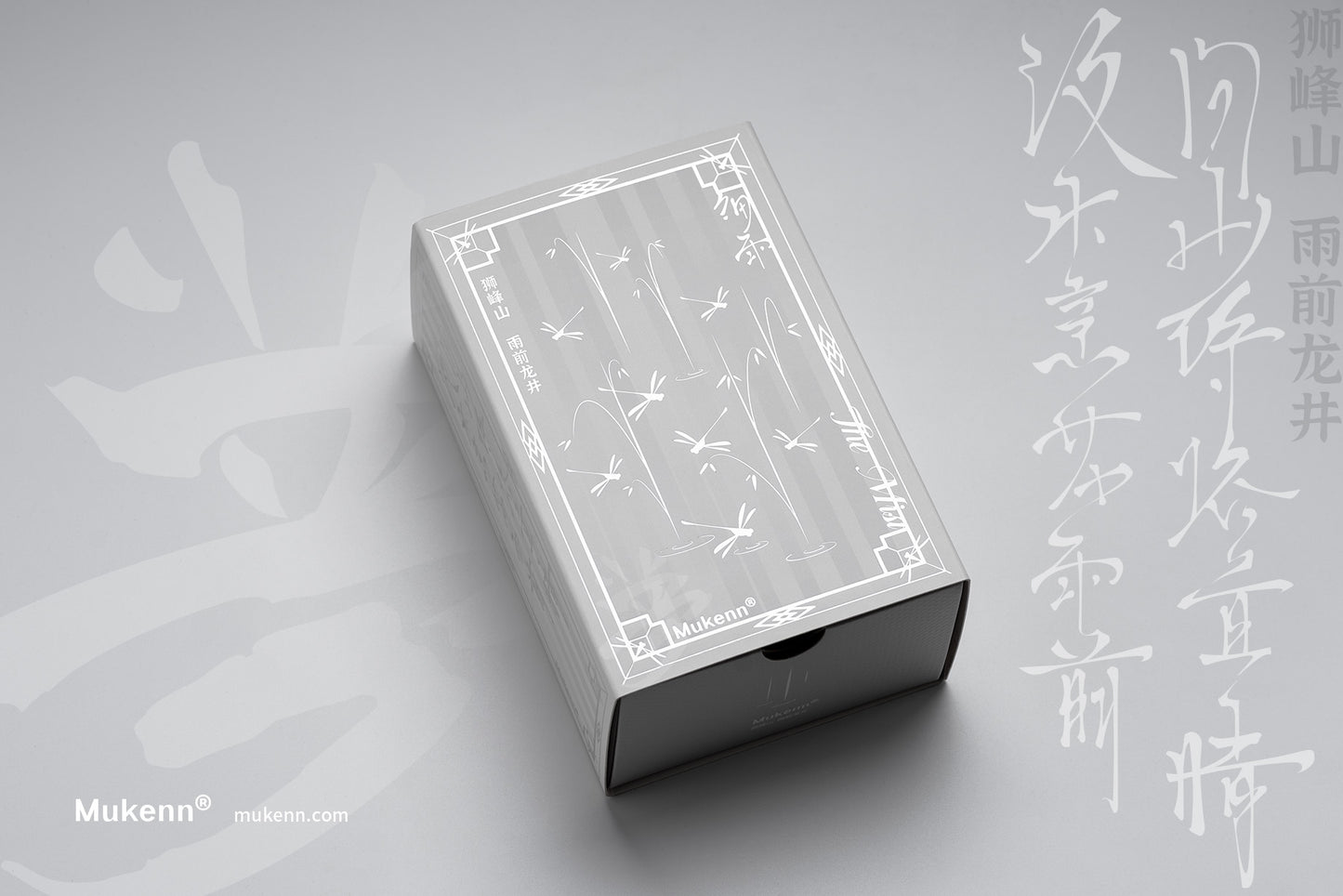 The Mist 细雨 - 龍井茶(ロンジンちゃ/りゅうせいちゃ・りゅういちゃ)-狮峰山 雨前龙井